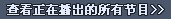�鿴��Ŀ��