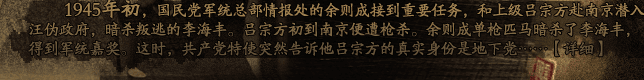 ��Ǳ����,���߹ۿ�,�����,��ƽ,����,�����,Ҧ��,�����,��ս��,��Ƶ