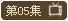 ����尮��I����5��