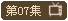 ����尮��I����7��